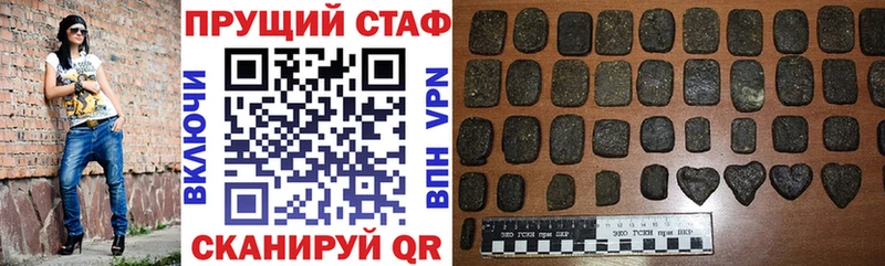 Цена Лесной Кокаин АМФЕТАМИН MDMA ОМГ ОМГ маркетплейс ГАШИШ Меф