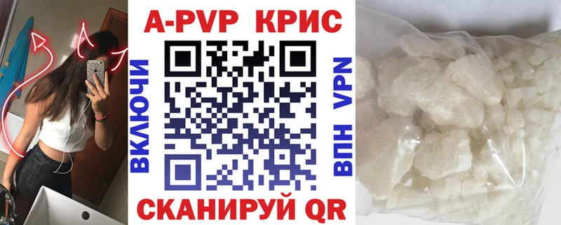 Alfa_PVP мука  Лесной 