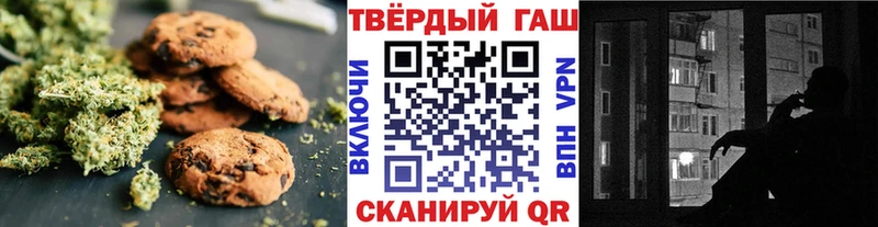 Еда ТГК конопля  продажа наркотиков  Лесной 