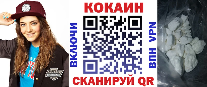 COCAIN Колумбийский  как найти закладки  Лесной 