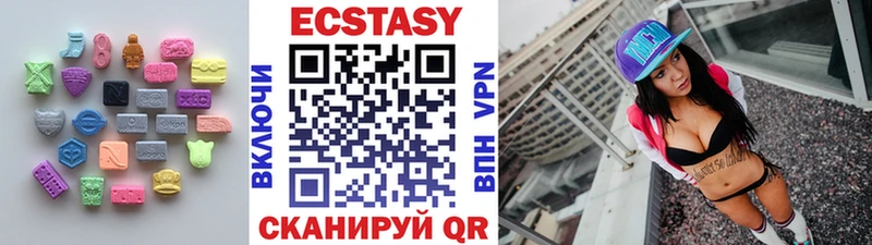 hydra ТОР  Лесной  ЭКСТАЗИ бентли 