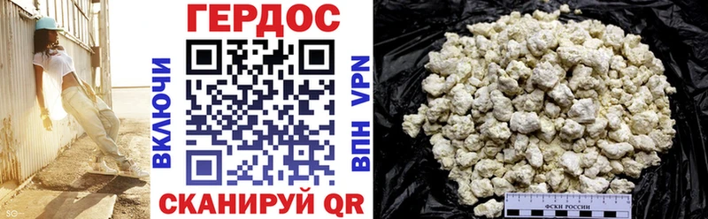 Героин хмурый  ссылка на мегу вход  Лесной 