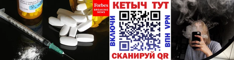 КЕТАМИН VHQ  Лесной 