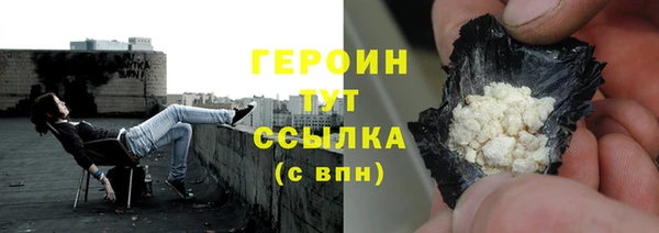 кокаин премиум Саяногорск