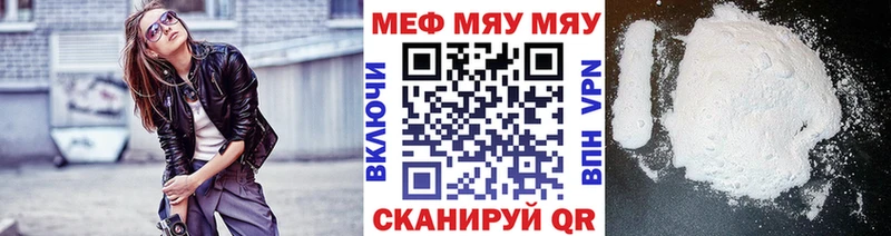 Меф кристаллы  купить   Лесной 