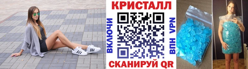 МЕТАМФЕТАМИН пудра Лесной
