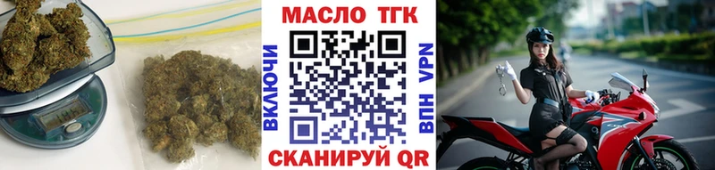ТГК концентрат  Лесной 