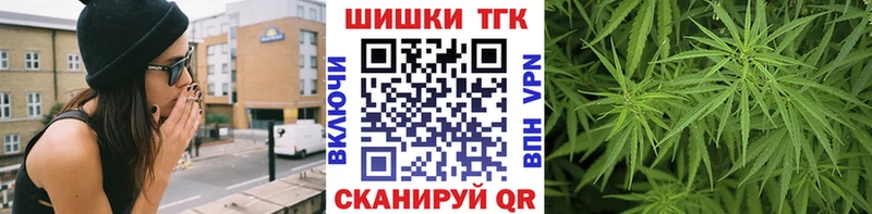 МАРИХУАНА семена Лесной